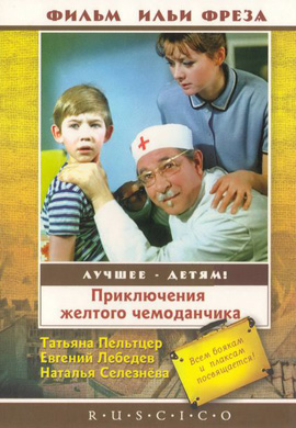 http://hostel.nstu.ru/films/Posters/23822640.jpg