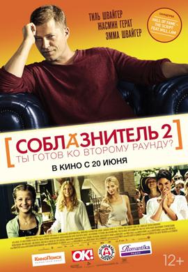 http://hostel.nstu.ru/films/Posters/23823858.jpg