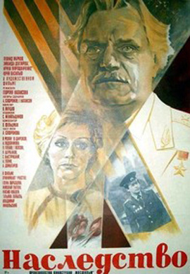 http://hostel.nstu.ru/films/Posters/23823861.jpg