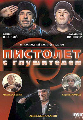 http://hostel.nstu.ru/films/Posters/23824300.jpg