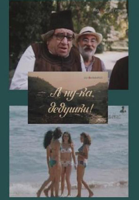 http://hostel.nstu.ru/films/Posters/23835892.jpg