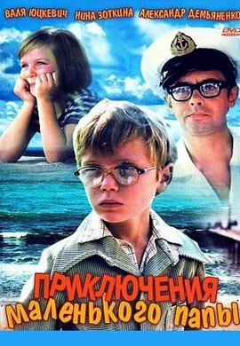 http://hostel.nstu.ru/films/Posters/23836485.jpg