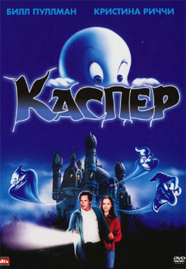 http://hostel.nstu.ru/films/Posters/238374.jpg