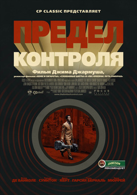 http://hostel.nstu.ru/films/Posters/2386305.jpg