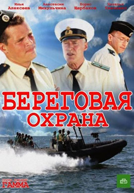 http://hostel.nstu.ru/films/Posters/23878358.jpg