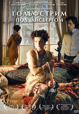 http://hostel.nstu.ru/films/Posters/23889631.jpg