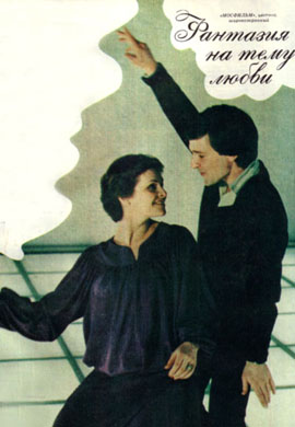 http://hostel.nstu.ru/films/Posters/23906158.jpg