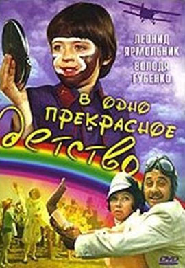 http://hostel.nstu.ru/films/Posters/23906696.jpg