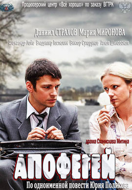 http://hostel.nstu.ru/films/Posters/23919638.jpg