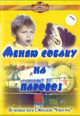 http://hostel.nstu.ru/films/Posters/23920023.jpg
