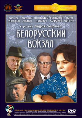 http://hostel.nstu.ru/films/Posters/23970073.jpg
