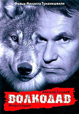 http://hostel.nstu.ru/films/Posters/23976855.jpg