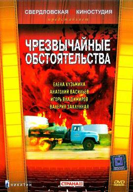 http://hostel.nstu.ru/films/Posters/23992476.jpg