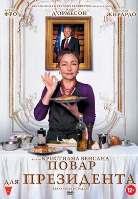 http://hostel.nstu.ru/films/Posters/23998039.jpg