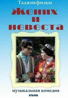 http://hostel.nstu.ru/films/Posters/24002530.jpg