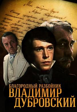 http://hostel.nstu.ru/films/Posters/24002612.jpg
