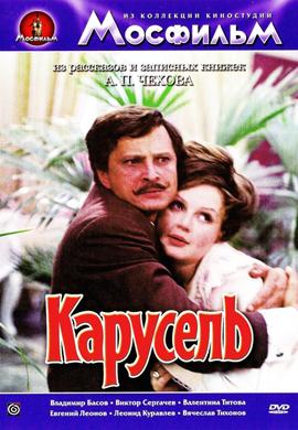 http://hostel.nstu.ru/films/Posters/24002639.jpg