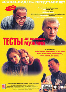 http://hostel.nstu.ru/films/Posters/2401086.jpg