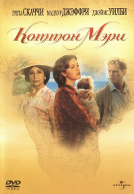 http://hostel.nstu.ru/films/Posters/24036438.jpg