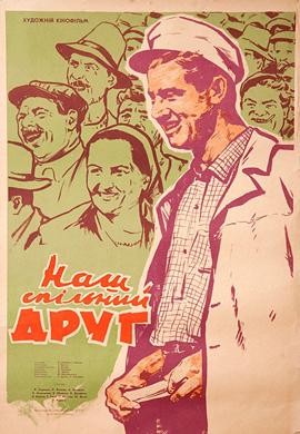 http://hostel.nstu.ru/films/Posters/24036836.jpg