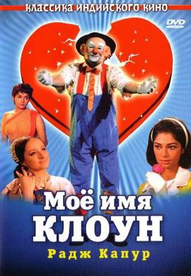 http://hostel.nstu.ru/films/Posters/24037051.jpg