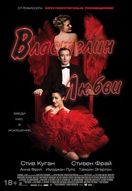 http://hostel.nstu.ru/films/Posters/24080658.jpg