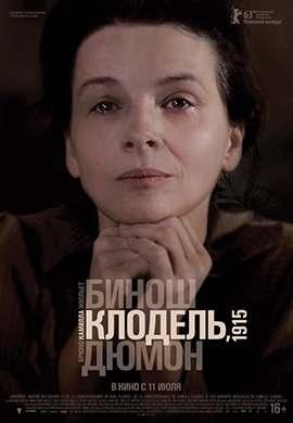 http://hostel.nstu.ru/films/Posters/24080660.jpg