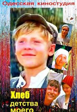 http://hostel.nstu.ru/films/Posters/24084912.jpg