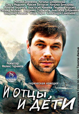 http://hostel.nstu.ru/films/Posters/24110543.jpg