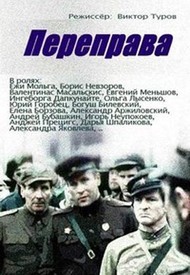 http://hostel.nstu.ru/films/Posters/24119383.jpg