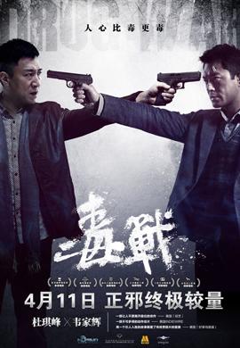 http://hostel.nstu.ru/films/Posters/24119456.jpg
