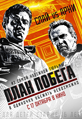 http://hostel.nstu.ru/films/Posters/24123560.jpg