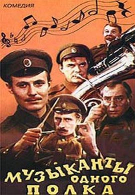 http://hostel.nstu.ru/films/Posters/24155656.jpg