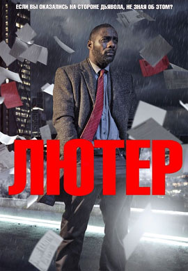 http://hostel.nstu.ru/films/Posters/24166556.jpg
