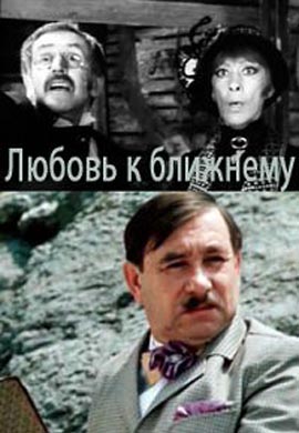http://hostel.nstu.ru/films/Posters/24167372.jpg