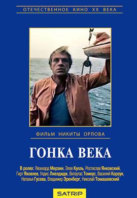 http://hostel.nstu.ru/films/Posters/24167564.jpg