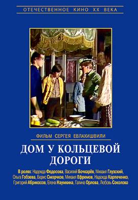 http://hostel.nstu.ru/films/Posters/24167567.jpg