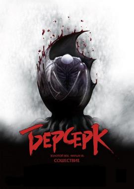 http://hostel.nstu.ru/films/Posters/24180192.jpg