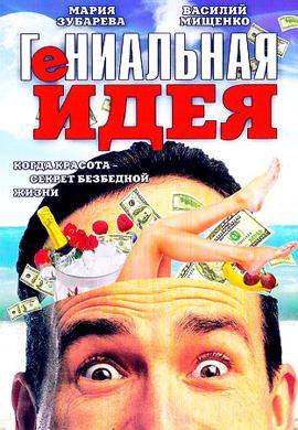 http://hostel.nstu.ru/films/Posters/24201475.jpg