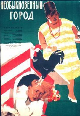 http://hostel.nstu.ru/films/Posters/24202319.jpg