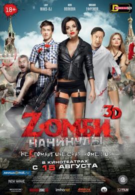 http://hostel.nstu.ru/films/Posters/24204642.jpg