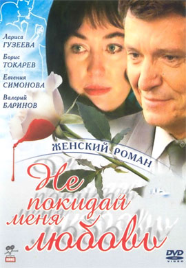 http://hostel.nstu.ru/films/Posters/24212229.jpg