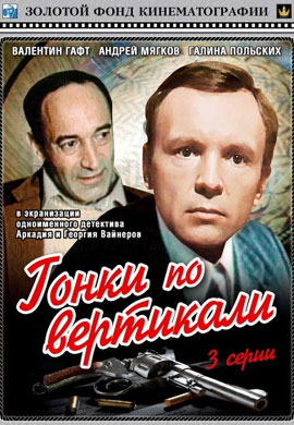 http://hostel.nstu.ru/films/Posters/24212932.jpg