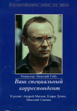 http://hostel.nstu.ru/films/Posters/24213090.jpg