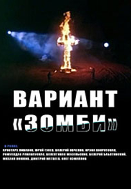 http://hostel.nstu.ru/films/Posters/24213230.jpg