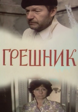 http://hostel.nstu.ru/films/Posters/24223302.jpg