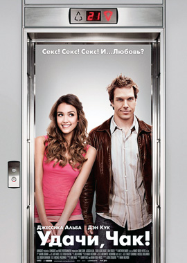 http://hostel.nstu.ru/films/Posters/242314.jpg