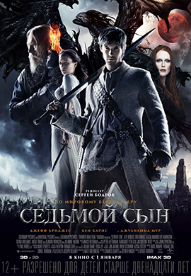 http://hostel.nstu.ru/films/Posters/24236639.jpg
