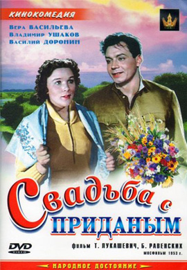 http://hostel.nstu.ru/films/Posters/24244771.jpg