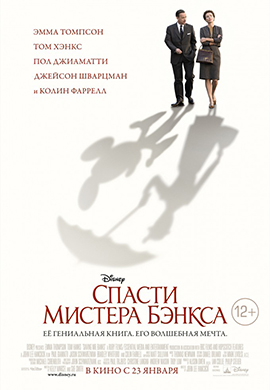 http://hostel.nstu.ru/films/Posters/24250457.jpg